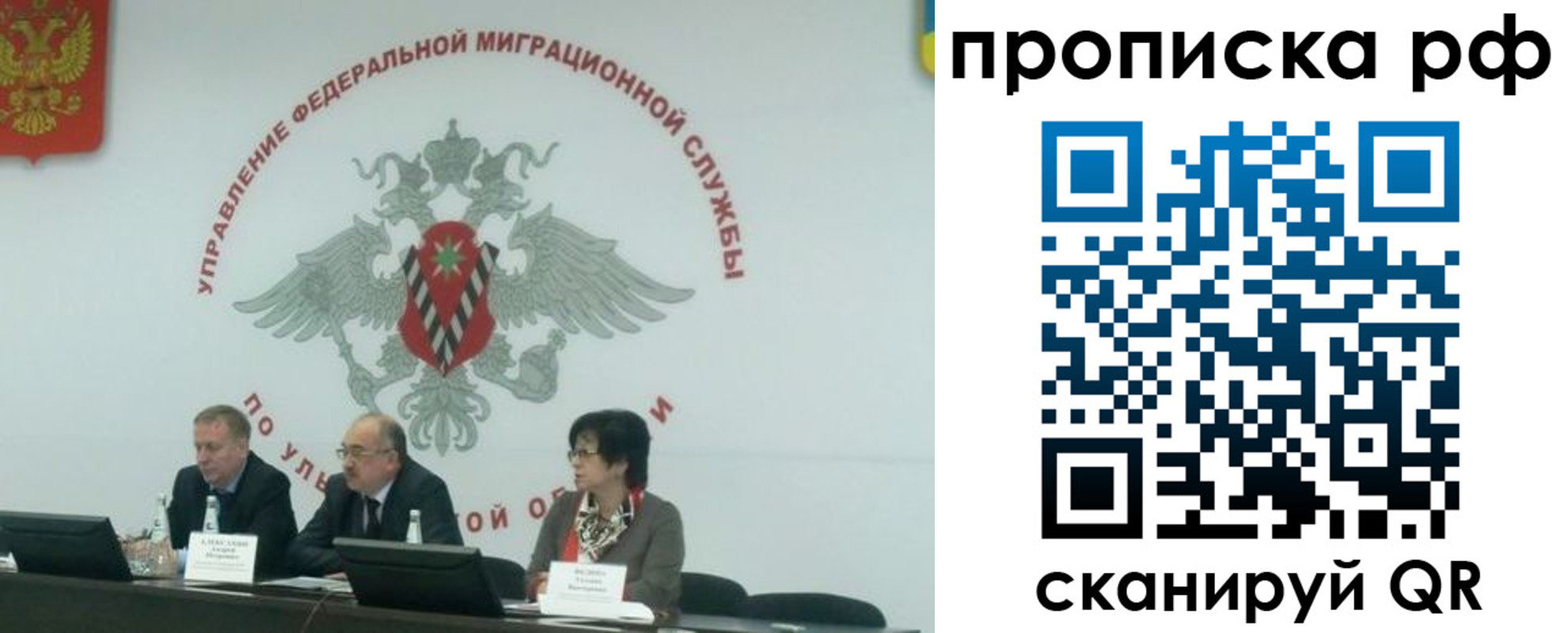 временная регистрация недорого в Железногорск-Илимском
