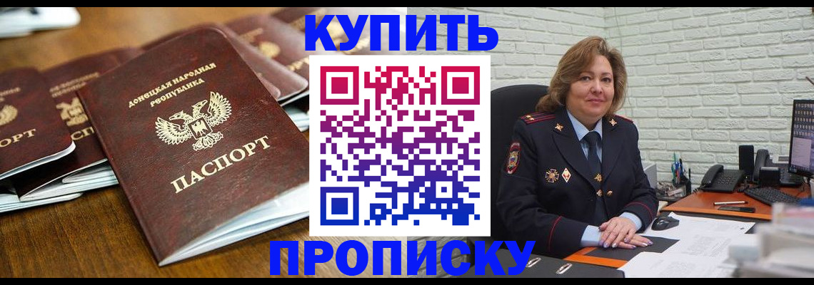 временная регистрация в квартире в Железногорск-Илимском